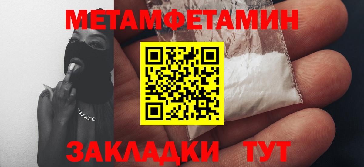 АМФ Premium Саранск