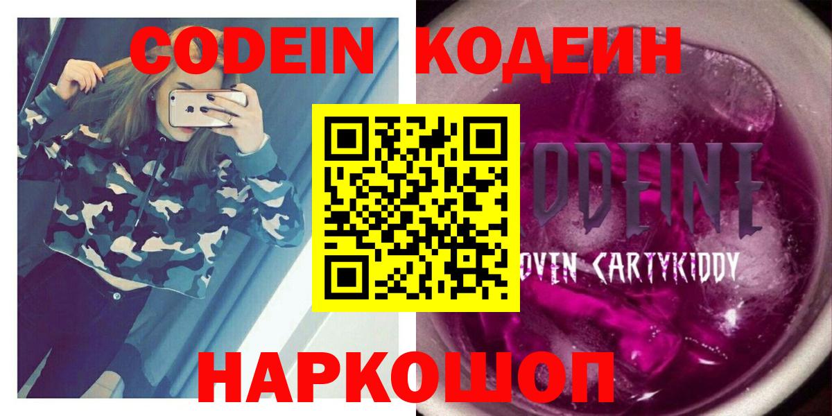 Саранск  ЭКСТАЗИ  МАРИХУАНА  Вход с VPN  МЕФ   Лсд 25  ГАШИШ  КОКАИН 