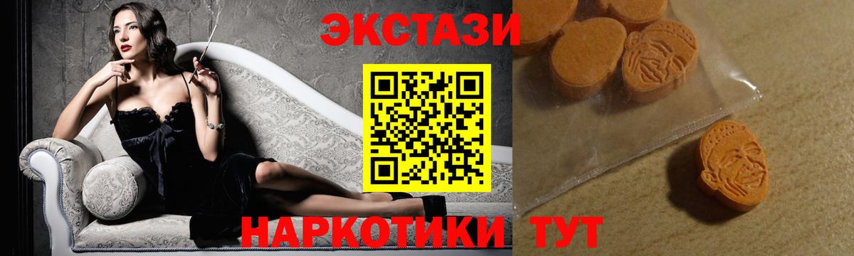 Экстази диски Саранск