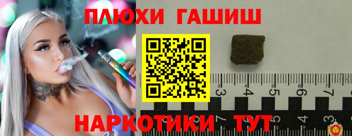 ГАШ AMNESIA HAZE  Вход с VPN  Саранск  ГАШИШ гашик 