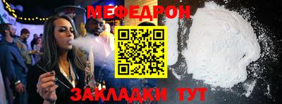 соль курить ск Новокубанск
