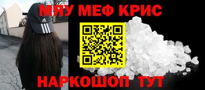 соль курить ск Новокубанск
