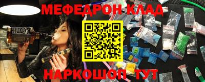 соль курить ск Новокубанск