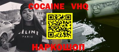 твердый Новодвинск