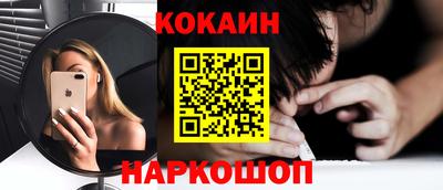 мефедрон VHQ Новозыбков