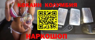 соль курить ск Новокубанск