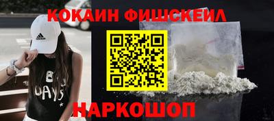 соль курить ск Новокубанск