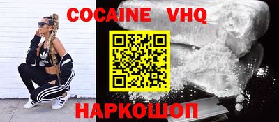 твердый Новодвинск