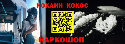 соль курить ск Новокубанск