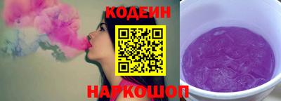 соль курить ск Новокубанск