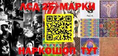 мефедрон VHQ Новозыбков