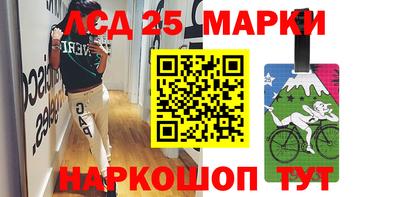 мефедрон VHQ Новозыбков