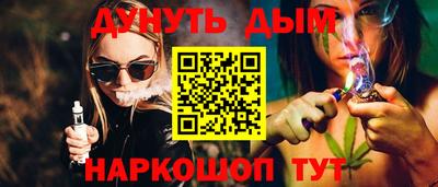 соль курить ск Новокубанск