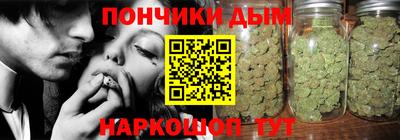 мефедрон VHQ Новозыбков
