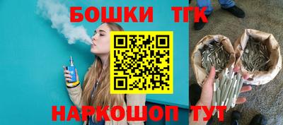 мефедрон VHQ Новозыбков