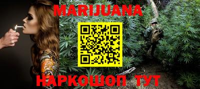 мефедрон VHQ Новозыбков