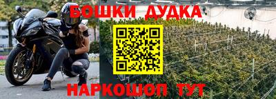 мефедрон VHQ Новозыбков