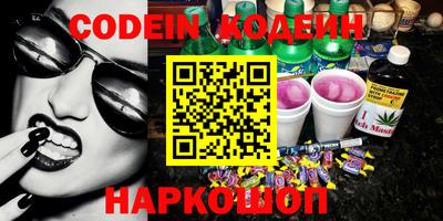 мефедрон VHQ Новозыбков