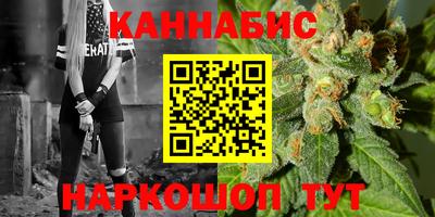 мефедрон VHQ Новозыбков