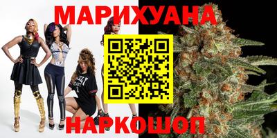 соль курить ск Новокубанск