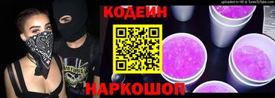 соль курить ск Новокубанск
