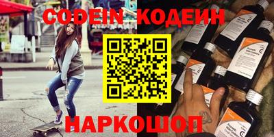твердый Новодвинск