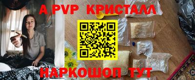 соль курить ск Новокубанск