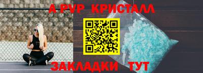 мефедрон VHQ Новозыбков