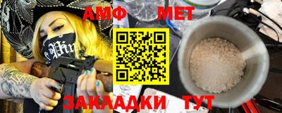 соль курить ск Новокубанск