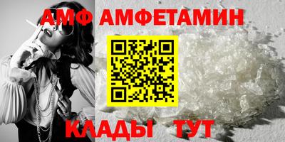 мефедрон VHQ Новозыбков