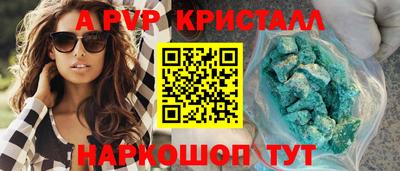 соль курить ск Новокубанск