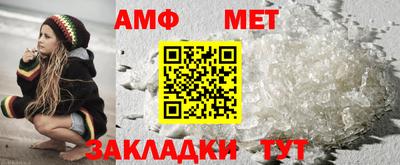 мефедрон VHQ Новозыбков