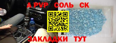 мефедрон VHQ Новозыбков