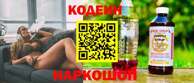 мефедрон VHQ Новозыбков