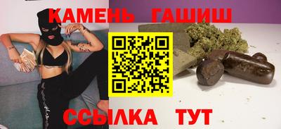 соль курить ск Новокубанск