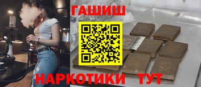 мефедрон VHQ Новозыбков