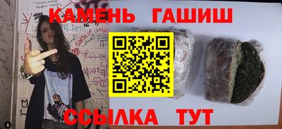 мефедрон VHQ Новозыбков