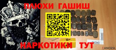 мефедрон VHQ Новозыбков