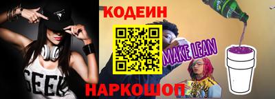 мефедрон VHQ Новозыбков
