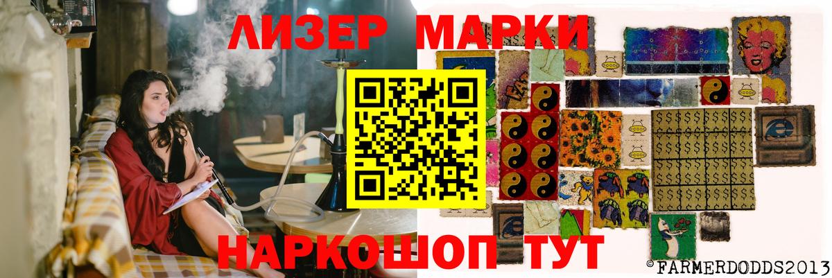 ЛСД экстази ecstasy Саранск