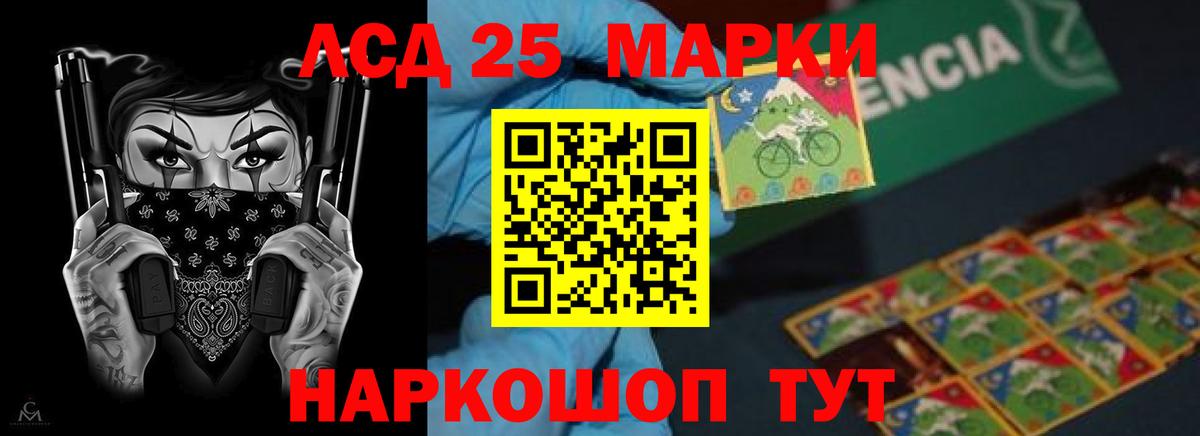 Лсд 25 экстази кислота  LSD-25 экстази ecstasy  Вход с VPN  Саранск 