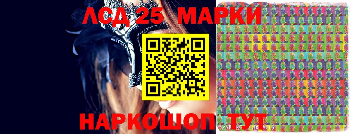 Саранск  Наркотические марки 1,5мг  Марки NBOMe  Наркотические марки 1,5мг  Вход с VPN 