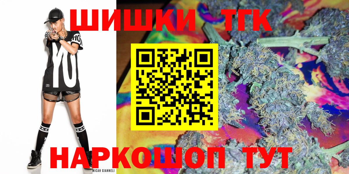 Шишки марихуана семена Саранск