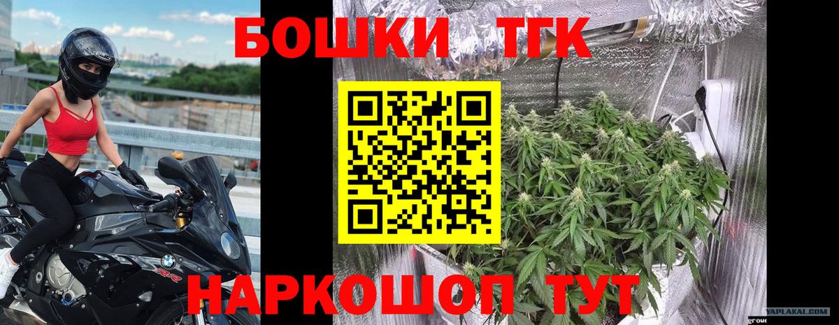 Конопля AK-47  Конопля план  Бошки марихуана MAZAR  Вход с VPN  Саранск 